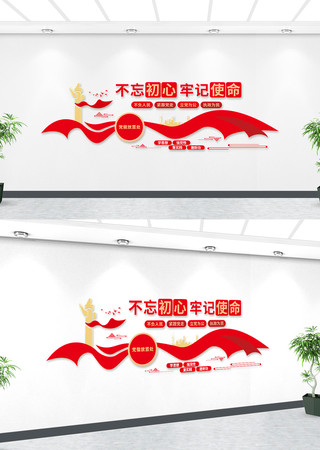 ���������μ�ʹ�������Ļ�ǽ