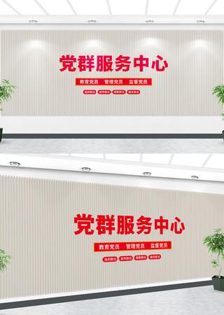 ��Ⱥ�������ĵ����Ļ�ǽ