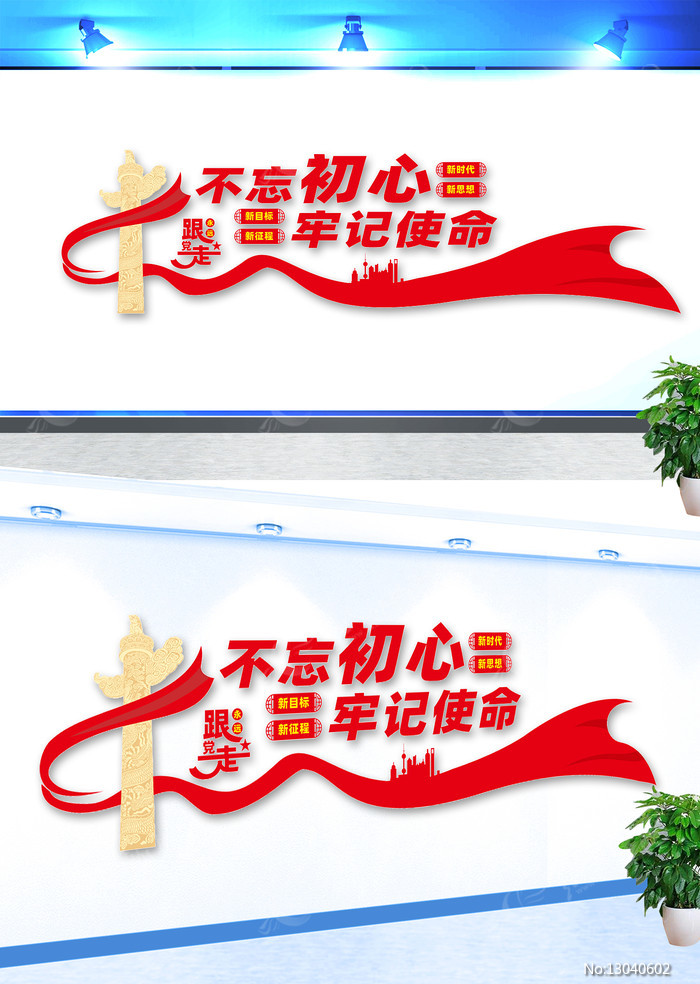 ��Ա��ҵ����Ļ�ǽ