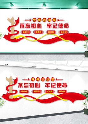 ��Ա����Ļ�ǽ