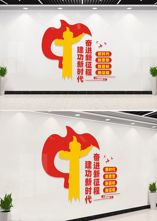 �ܽ������̵����Ļ�ǽ