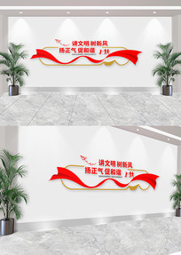 ���������·��������ٺ�г�����Ļ�ǽ