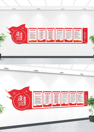 ���������Ļ�ǽ��������׼��