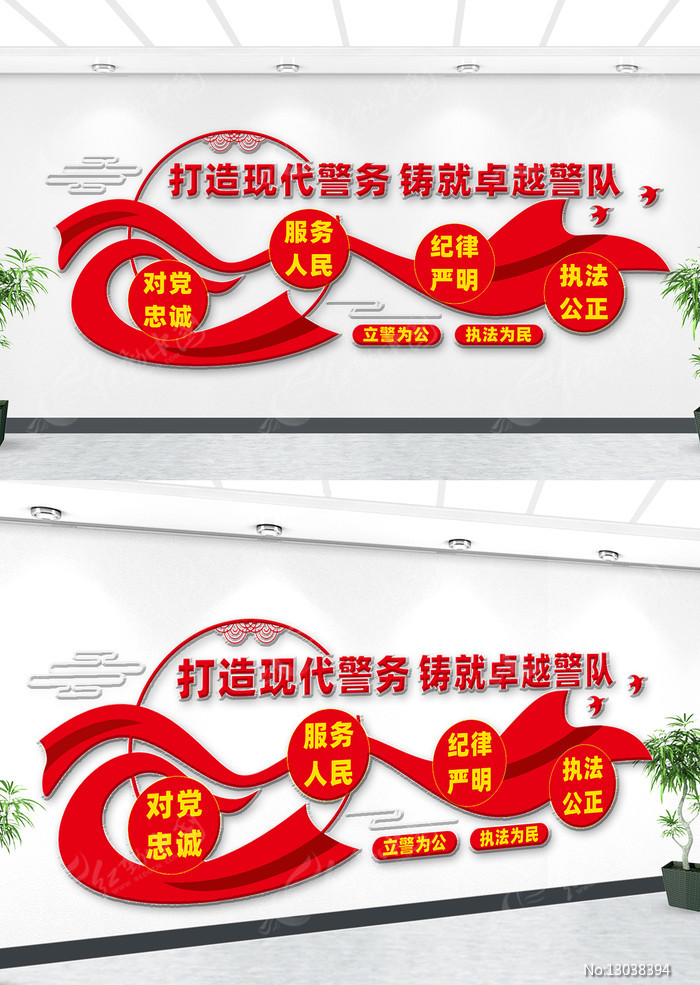  �ɳ�������ǽ