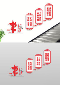 ���������ļ�ֵ��¥�ݱ���ǽ