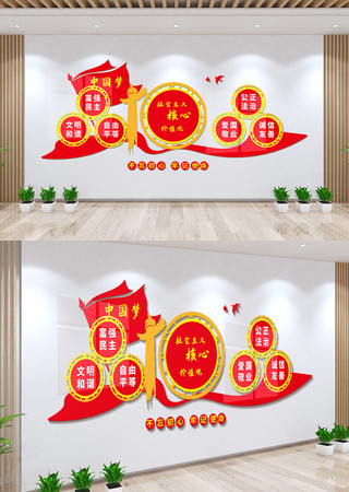 �������������ļ�ֵ���Ļ�ǽ