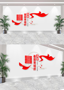 ���㵳��֯��׼