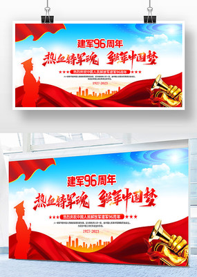 ��һ�����ڽ���96����չ�����