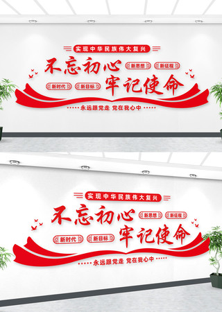 ���������Ļ�ǽ