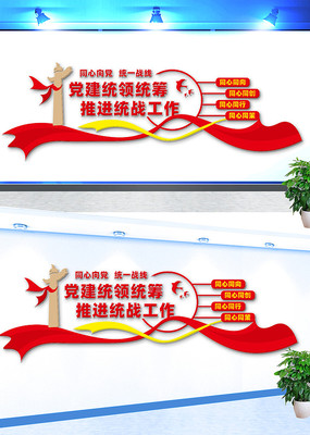 ����ͳ��ͳ���Ļ�ǽ