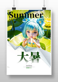 廭