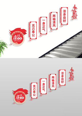 �������������Ļ�ǽ¥�ݱ���ǽ