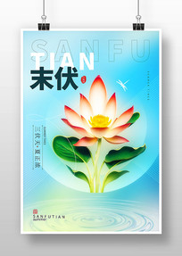 ʱĩɻ廭