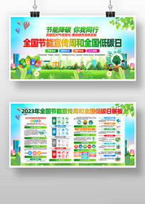 2023���ܼ���չ��