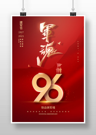 һ96꺣