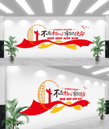 ���������μ�ʹ���Ļ�ǽ