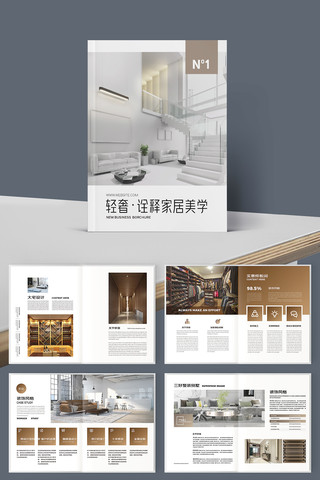 �Ҿ�װ�ι�˾������ AI