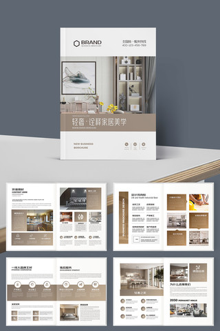 ��Լ�Ҿ�װ�λ��� AI