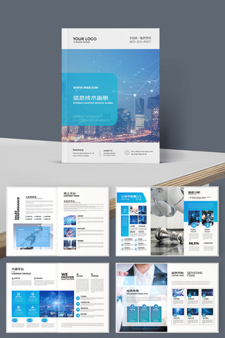 �Ƽ�����ģ�� AI