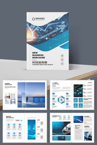 �Ƽ�ͨ�������� AI