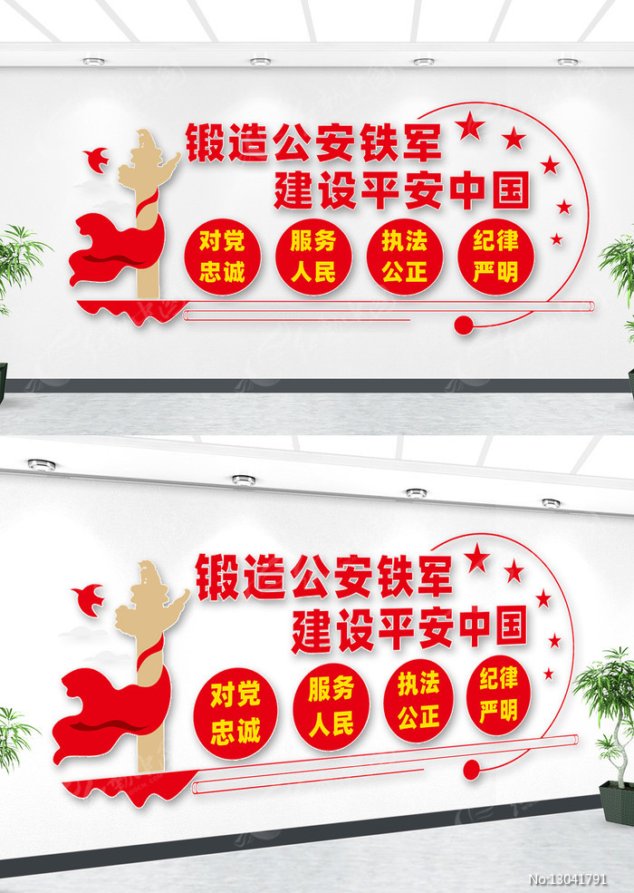 �ɳ����Ļ�ǽ 