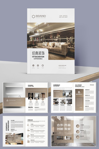 ����װ�������� AI