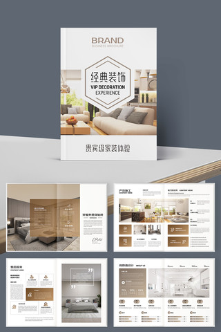 ����װ�������� AI