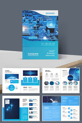 ���׿Ƽ����� AI