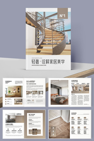 װ����ƻ��� AI