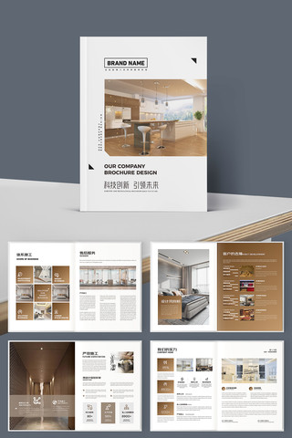 װ����ƻ��� AI