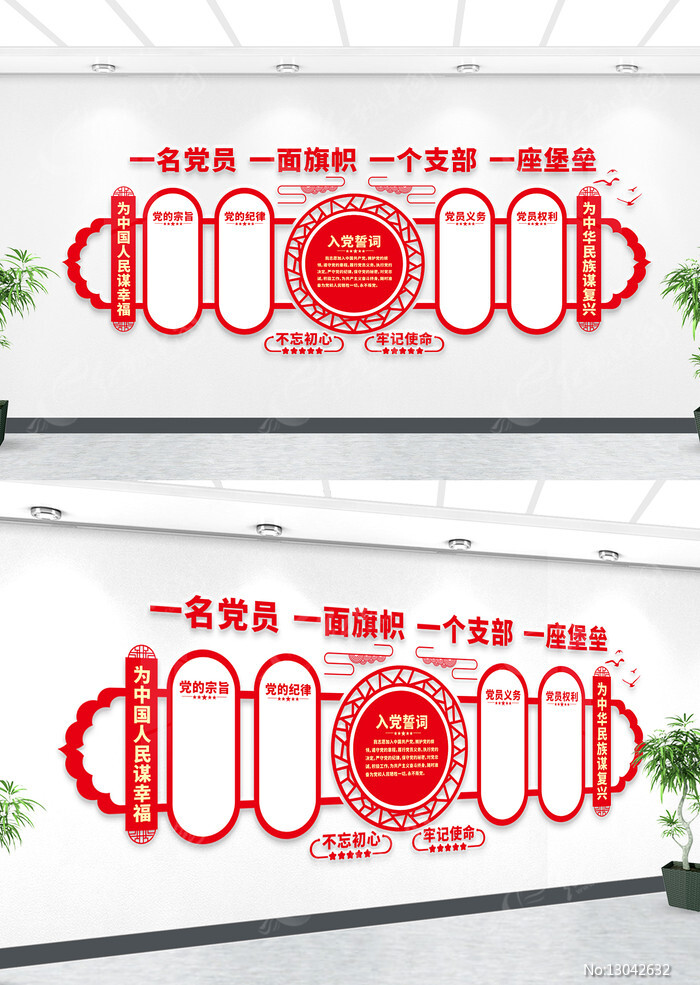 ��֧���Ļ�ǽ