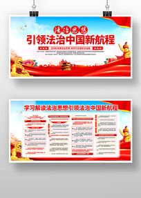 ����˼�����취���й��º��̵���չ�����