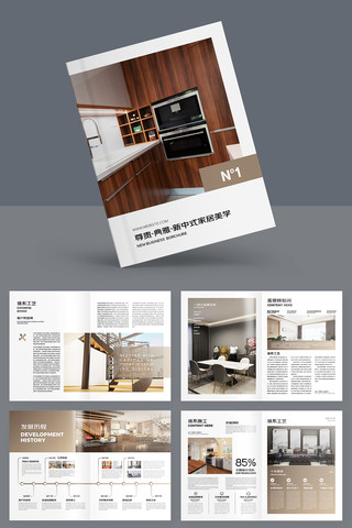 �߶�Ʒ�ƼҾ߻��� AI