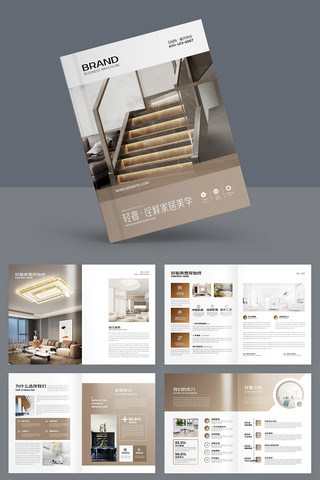 �Ҿ�װ�ι�˾������ AI