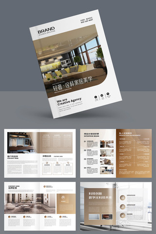 �Ҿ�װ�ι�˾������ AI