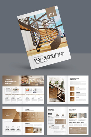 �Ҿ�װ����ƻ��� AI