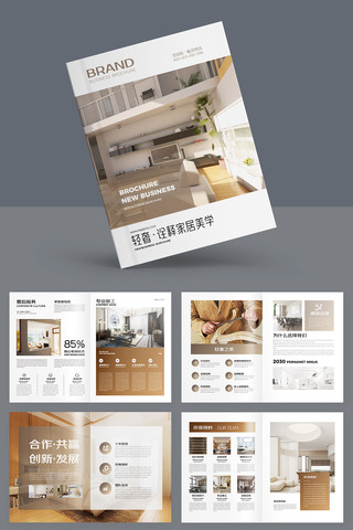 �Ҿ�װ����ƻ��� AI