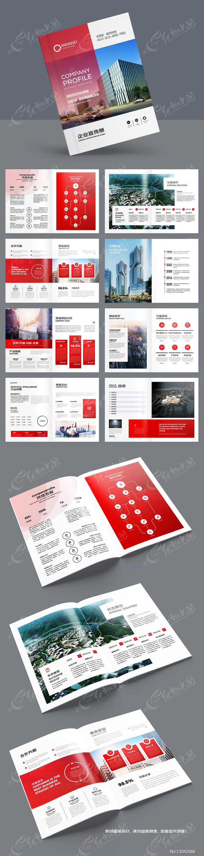 ��ҵ����