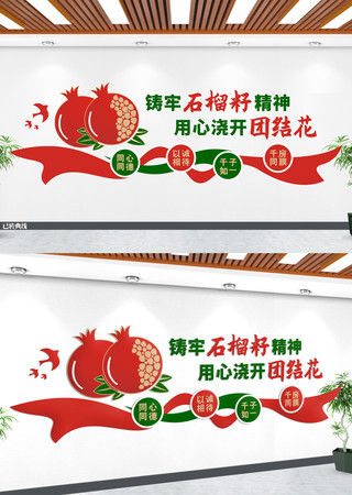 ʯ���Ѿ����Ļ�ǽ���