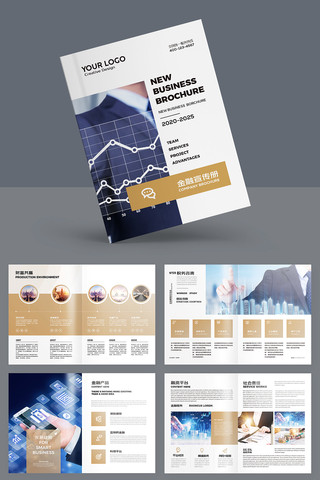 投资理财宣传册 投资理财宣传册