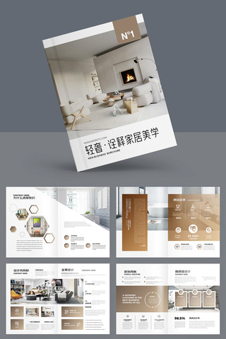 װ����ƻ��� AI