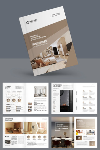 װ����ƻ��� AI