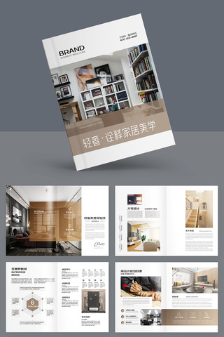 װ����ƻ���ģ�� AI