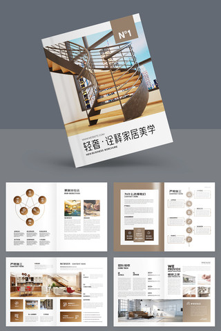 װ����ƻ���ģ�� AI