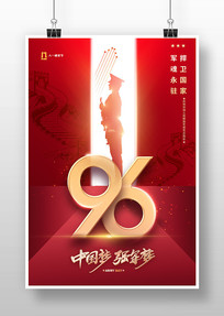 һ96꺣