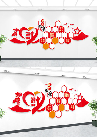 ��Ա��ҷ���Ļ�ǽ