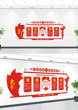 �������ػ����ұ���ǽ