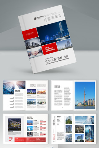 红色商业画册 红色商业画册