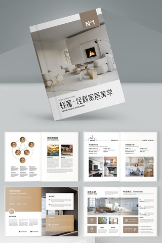 �Ҿ�װ�ι�˾������ AI