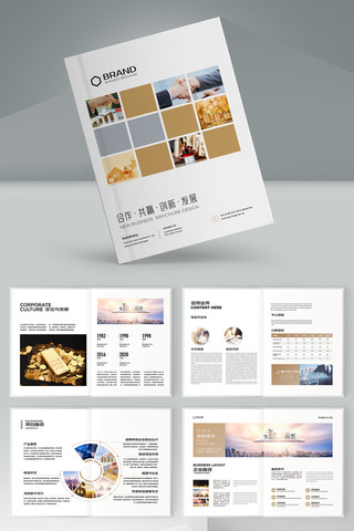 金色投资画册 金色投资画册